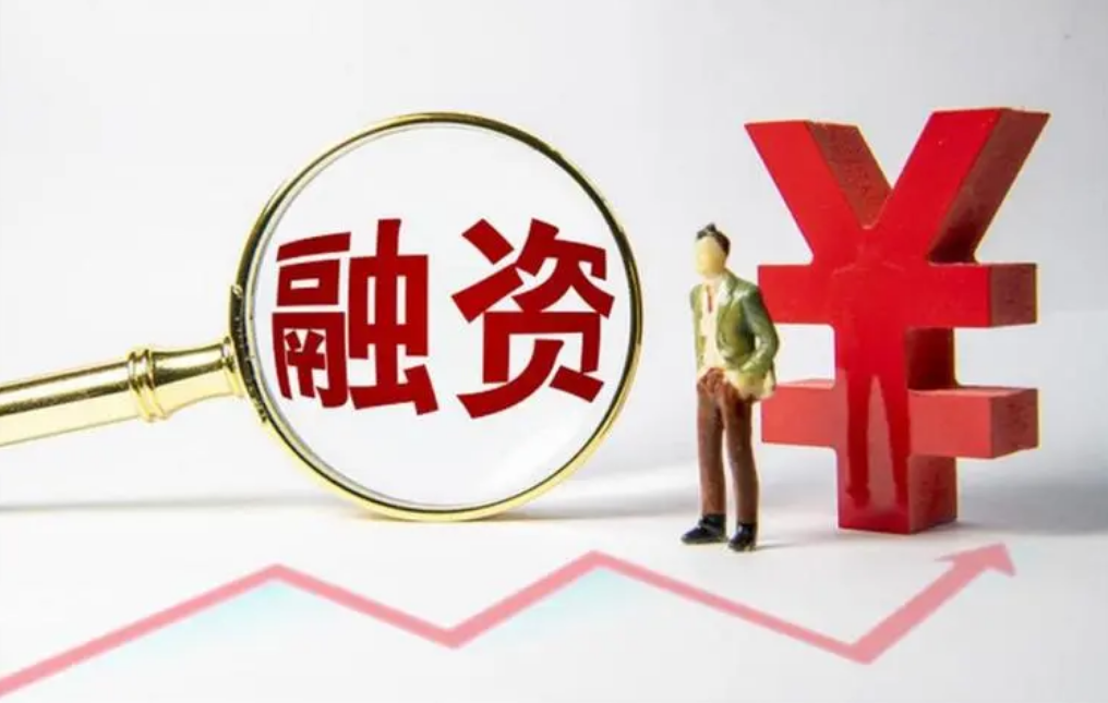 股点网配资:安全可靠,轻松实现财富增值