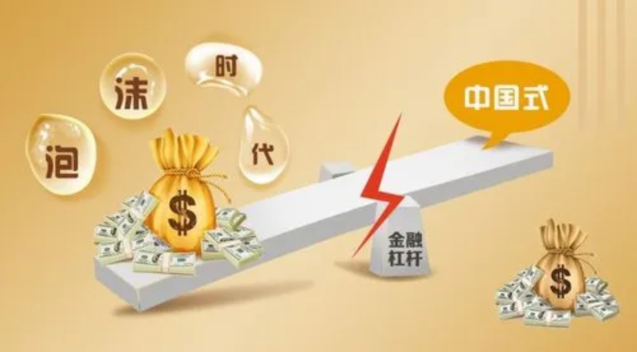网上配资炒股，资金放大，收益倍增