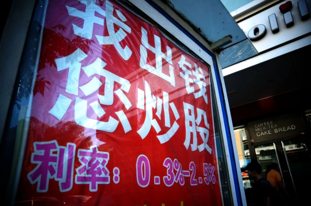股票配资流程图:一步步掌握配资全攻略