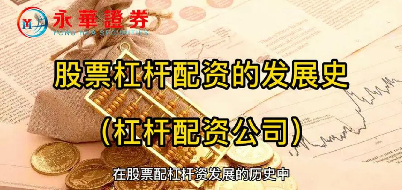 郑州股票配资利息低至X%,助力投资收益最大化
