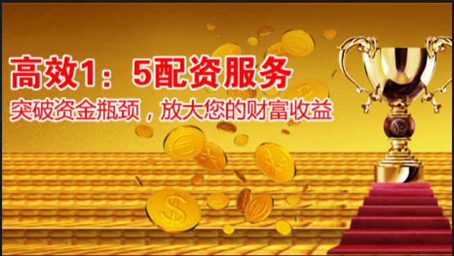 配资模拟炒股:体验实战,提升投资技能
